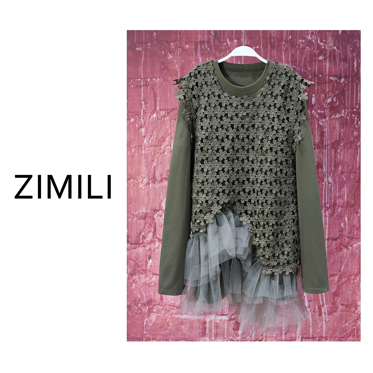 【LIANG哥女装】2025春季时装周秀场同款雪松绿网纱镂空两件套6912