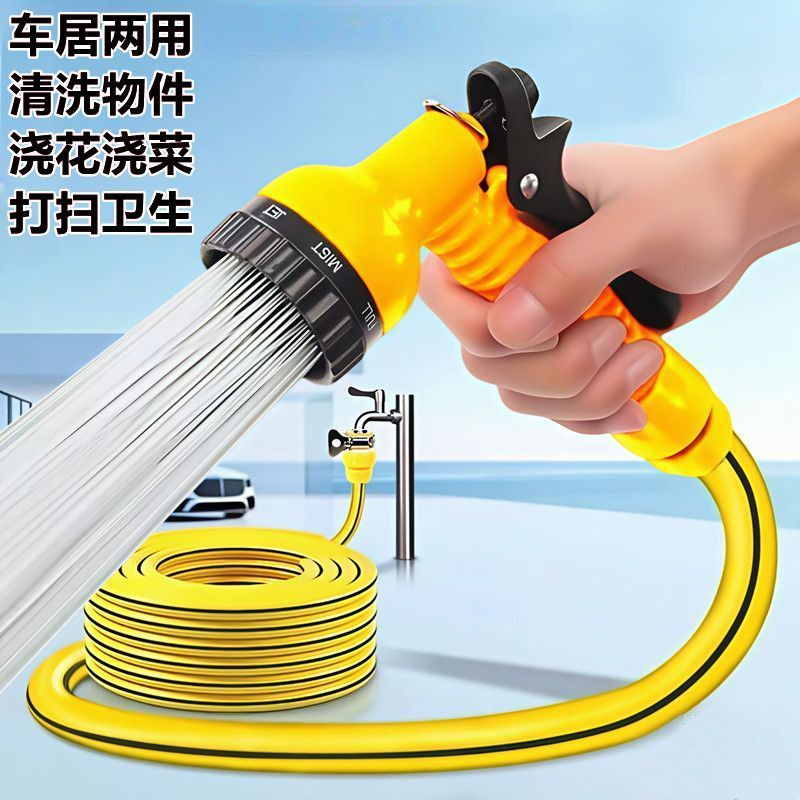 【低价推荐】多功能高压水枪家用冲洗园林浇花洗车神器防冻防爆水管