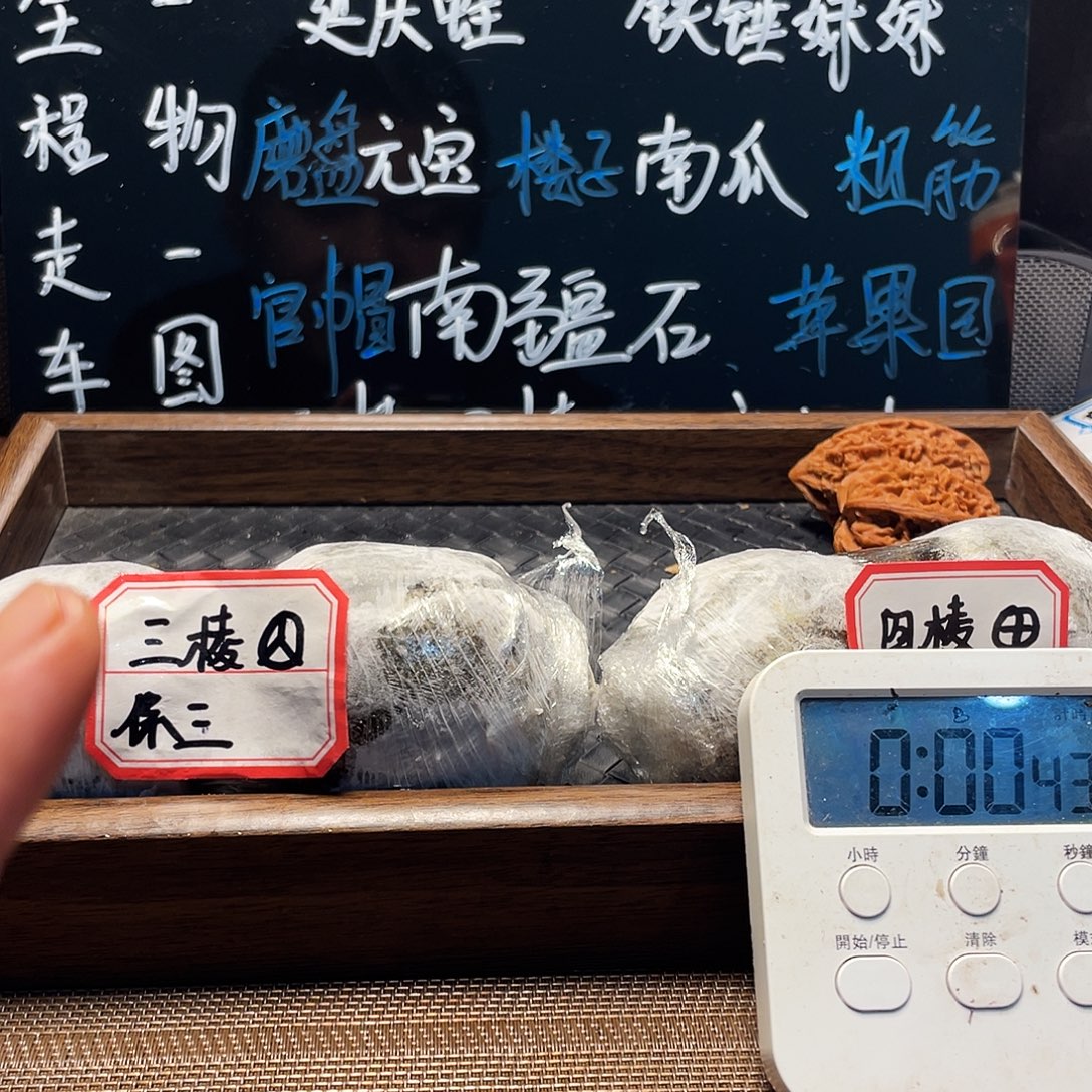 文玩核桃吊坠15玉玺