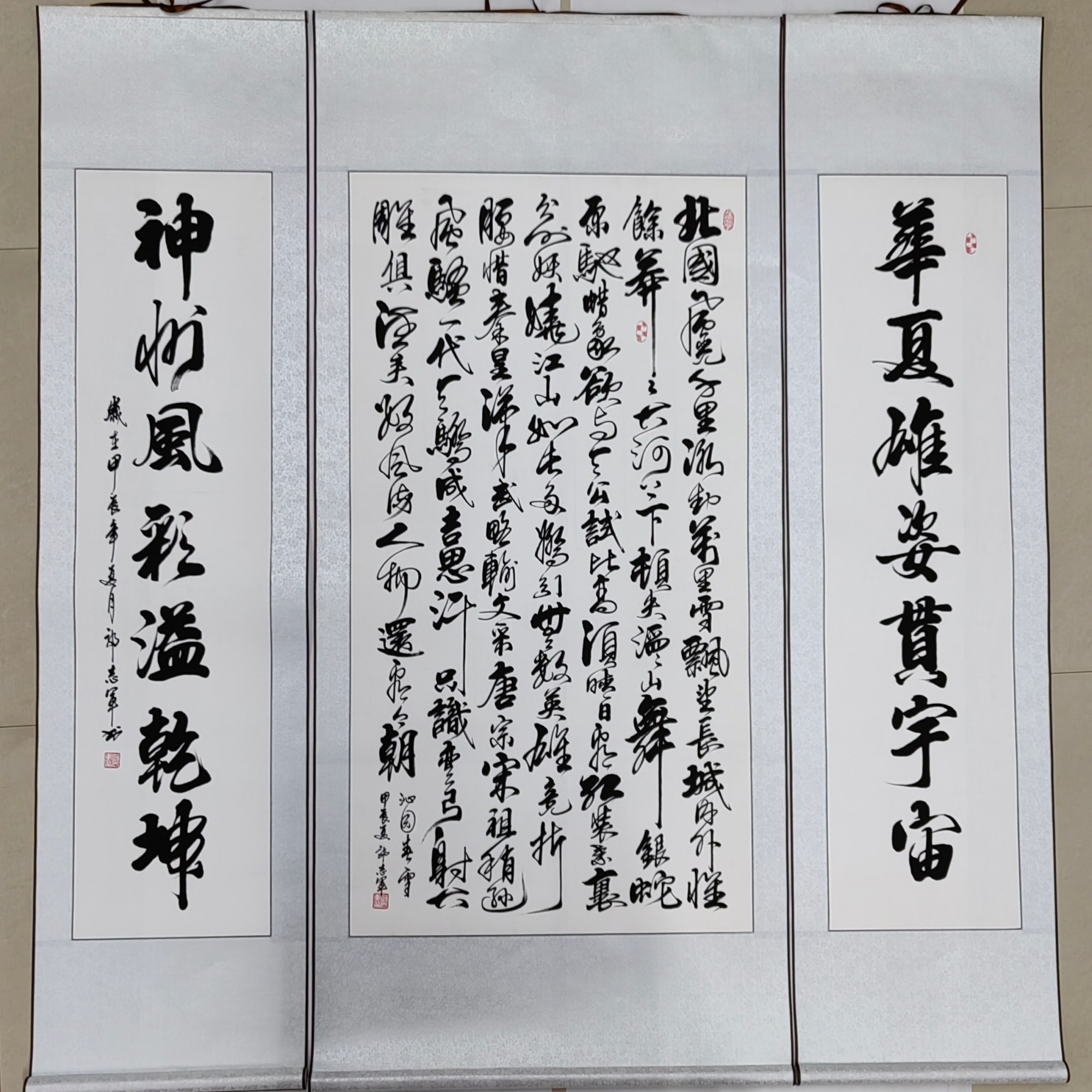 沁园春雪中堂三联书法卷轴，客厅堂屋挂画180*170cm