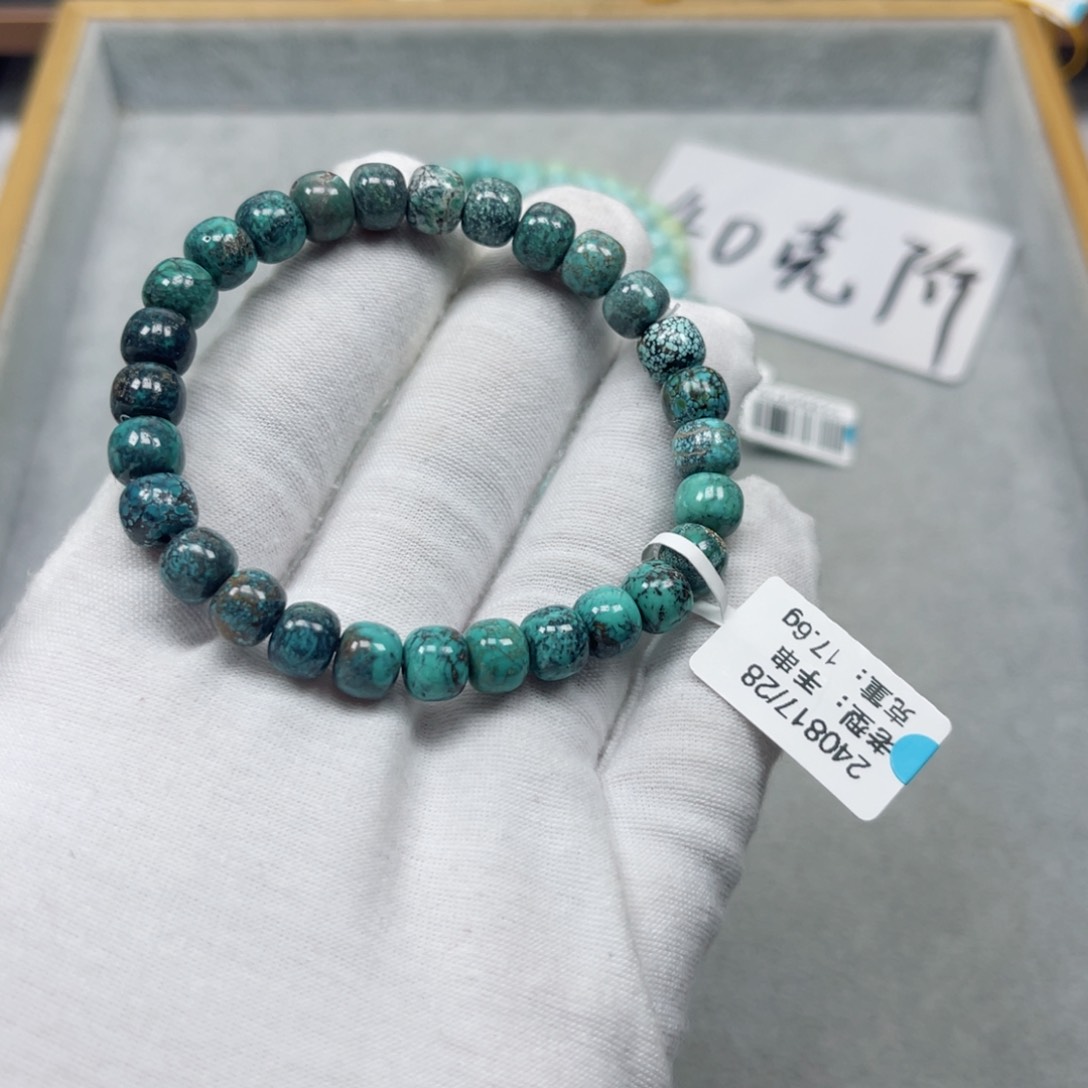 绿松石挂件未镶嵌