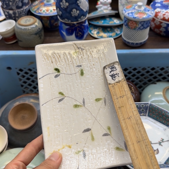 每***乐瓷片哈哈哈哈哈哈哈