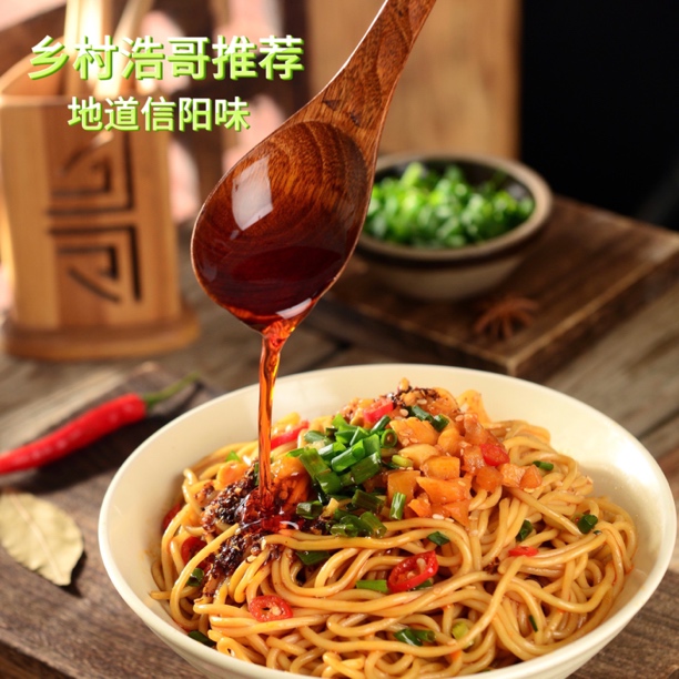 信阳热干面地道家乡味碱水面（湿面）真空包装（请及时取件）