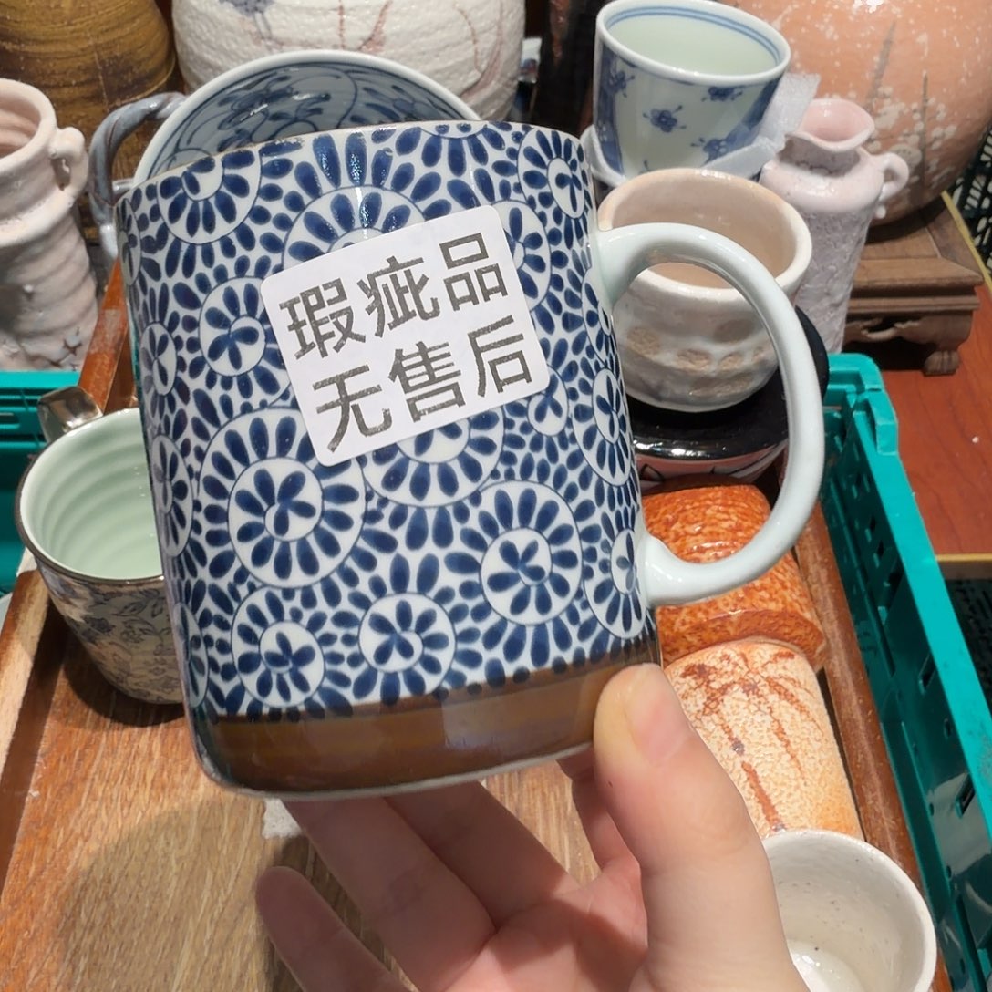 瓷片四十包邮 非全新