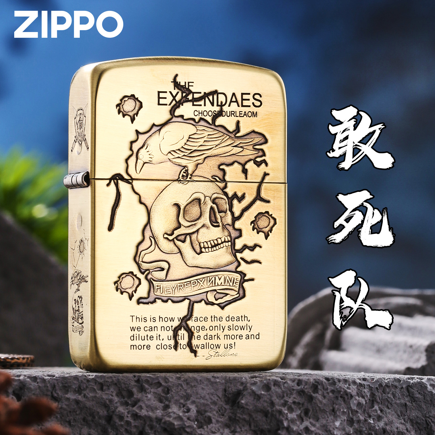 zippo正品打火机 敢死队1941复刻官方店送男朋友新年礼物DYX1H1