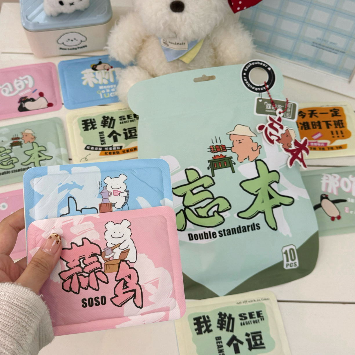 肉肉新品非常好用的发热暖宝宝贴
