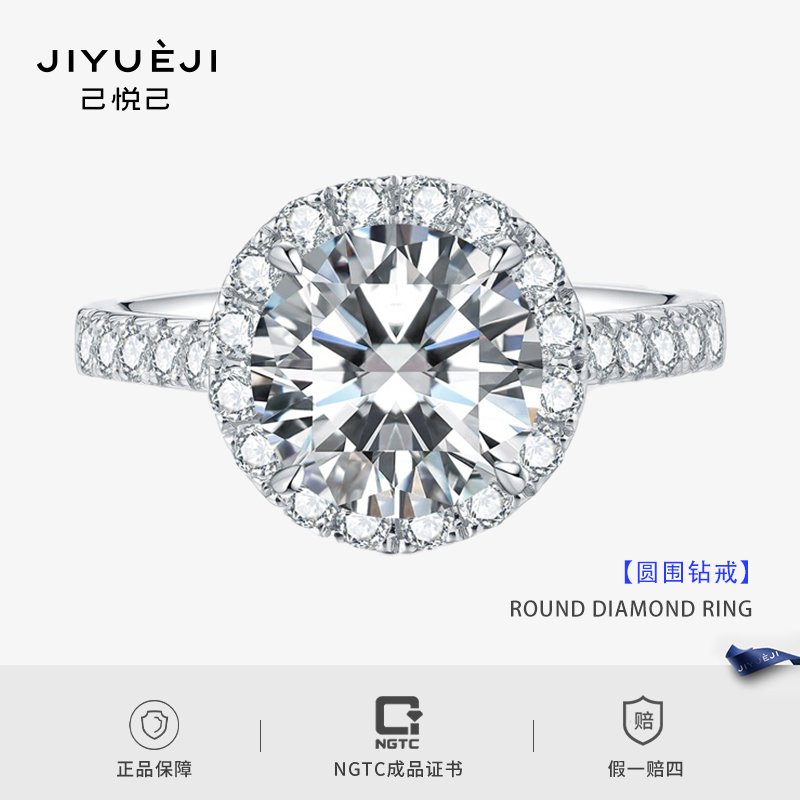 实验室培育钻石现货1克拉圆围戒指18K金培育钻石K白XRW018325