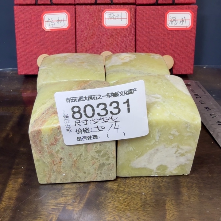 青田石12.28青田石雕厂家直销