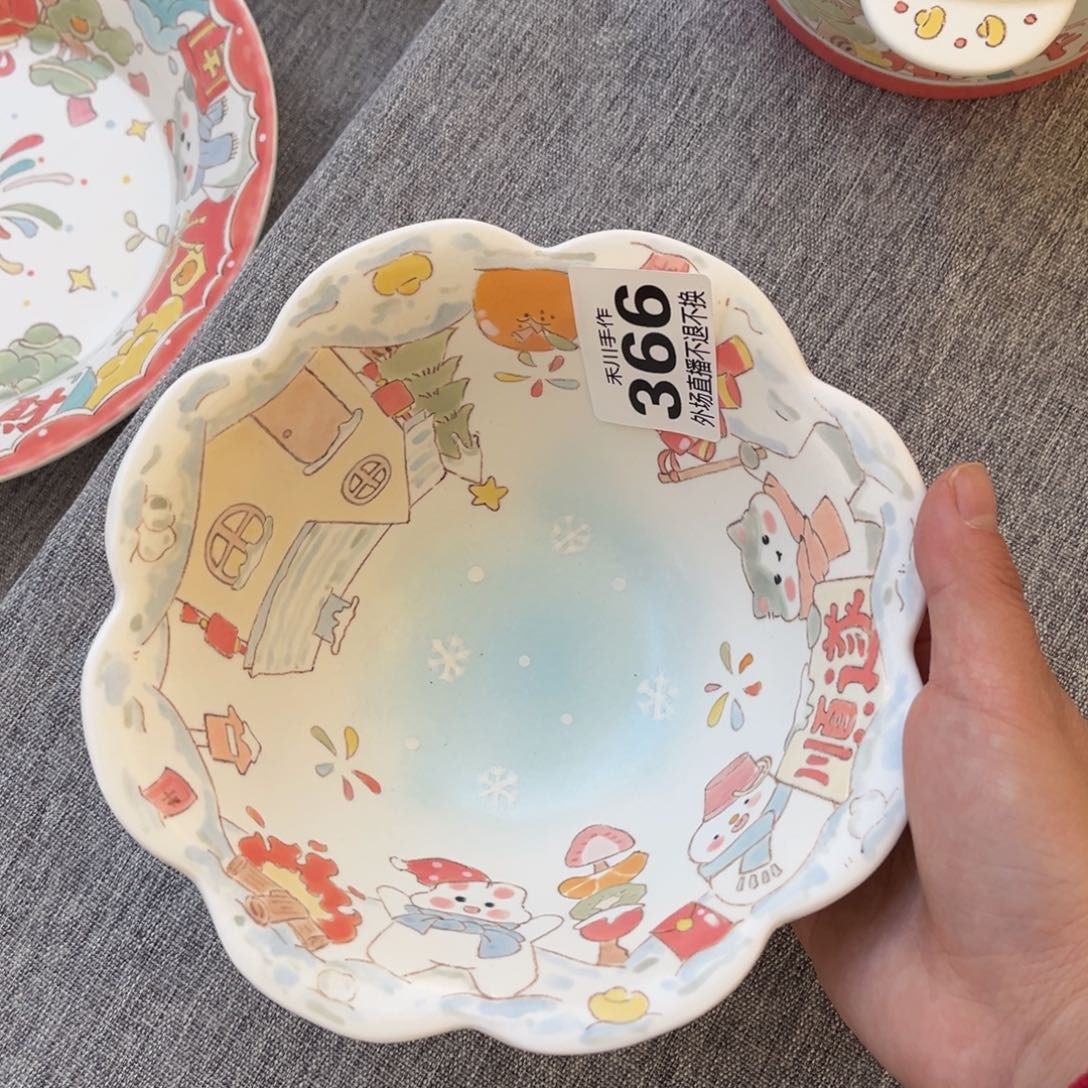 野***.瓷片现货的不退不换