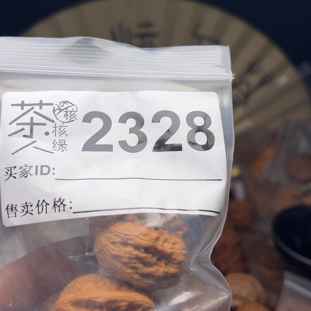 把件文玩核桃今天