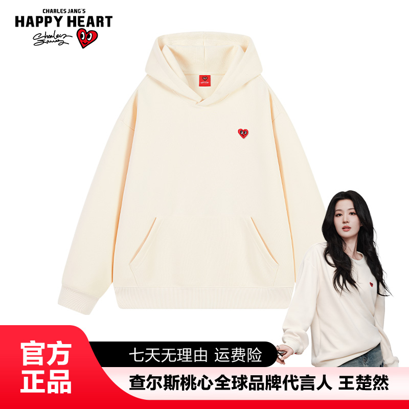 查尔斯桃心 小爱心连帽卫衣双面云感超柔面料男女同款宽松立体x