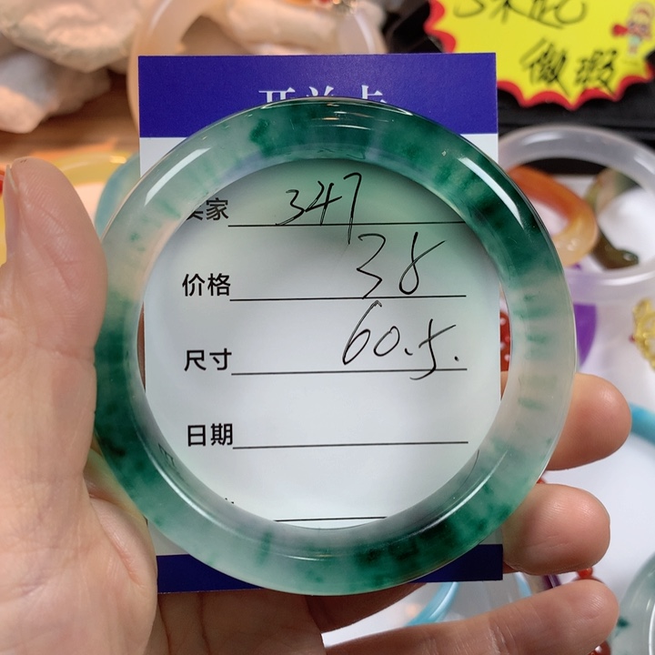 人***是石英质玉（非洲翠）未镶嵌手镯