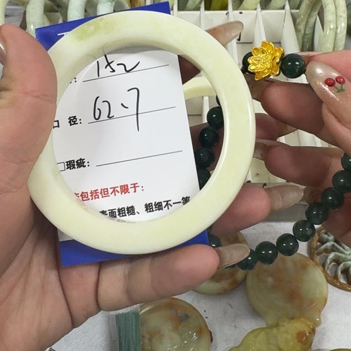 云***聿蛇纹石玉未镶嵌手镯