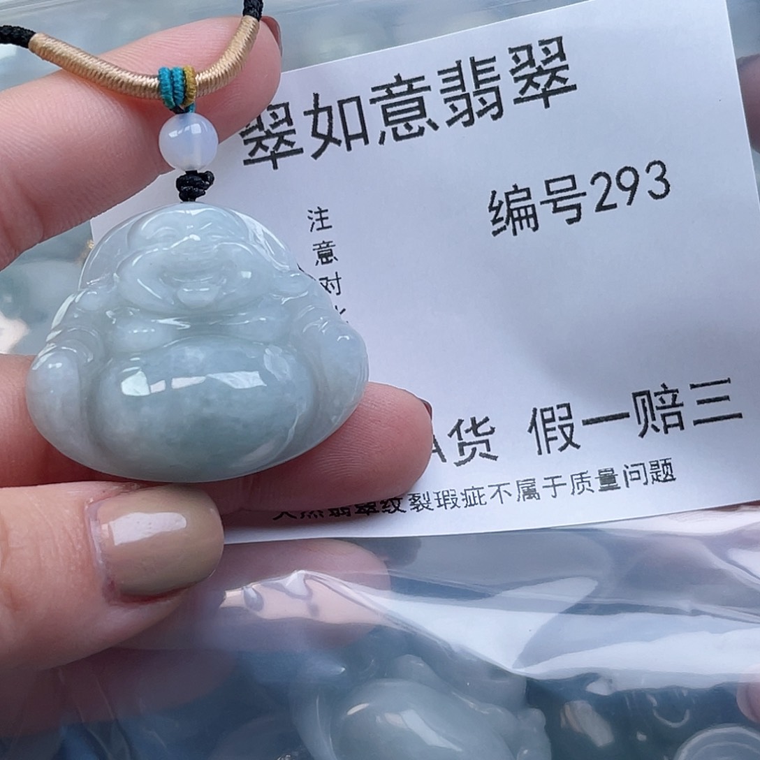 翡翠颈饰未镶嵌天然翡翠293