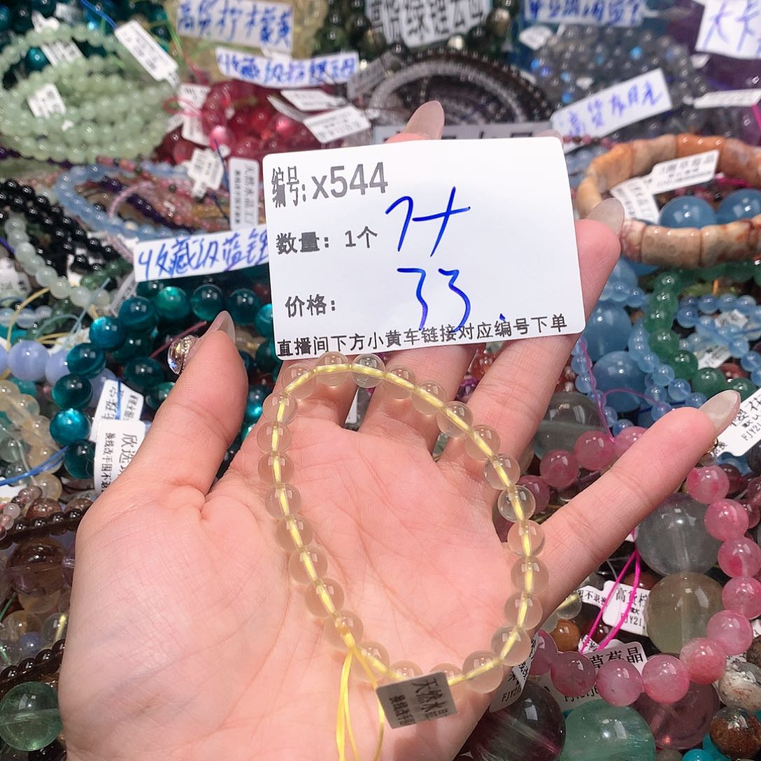 水晶手串未镶嵌544@……