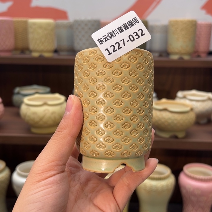 1227-032 内口 4.5 A