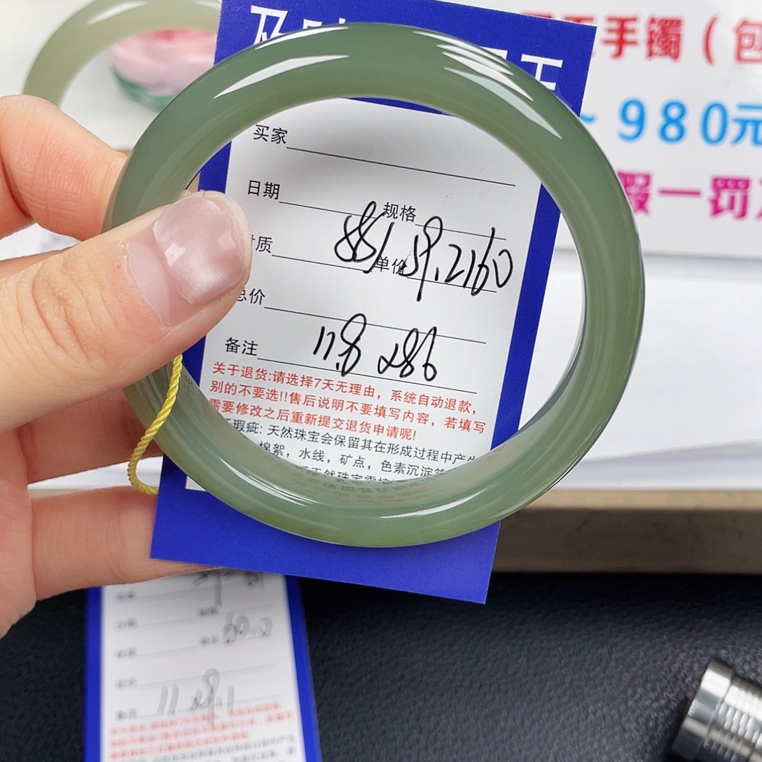 和田玉未镶嵌手镯