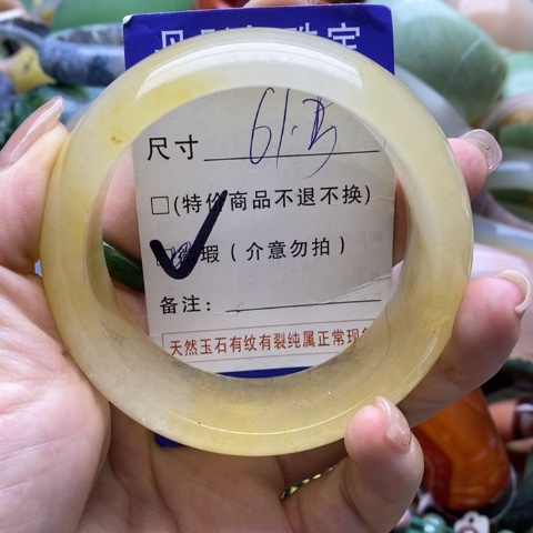 石英质玉手镯未镶嵌