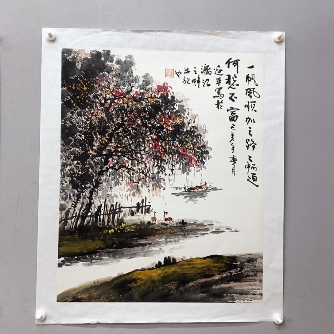 国画延平四尺斗方真人真品
