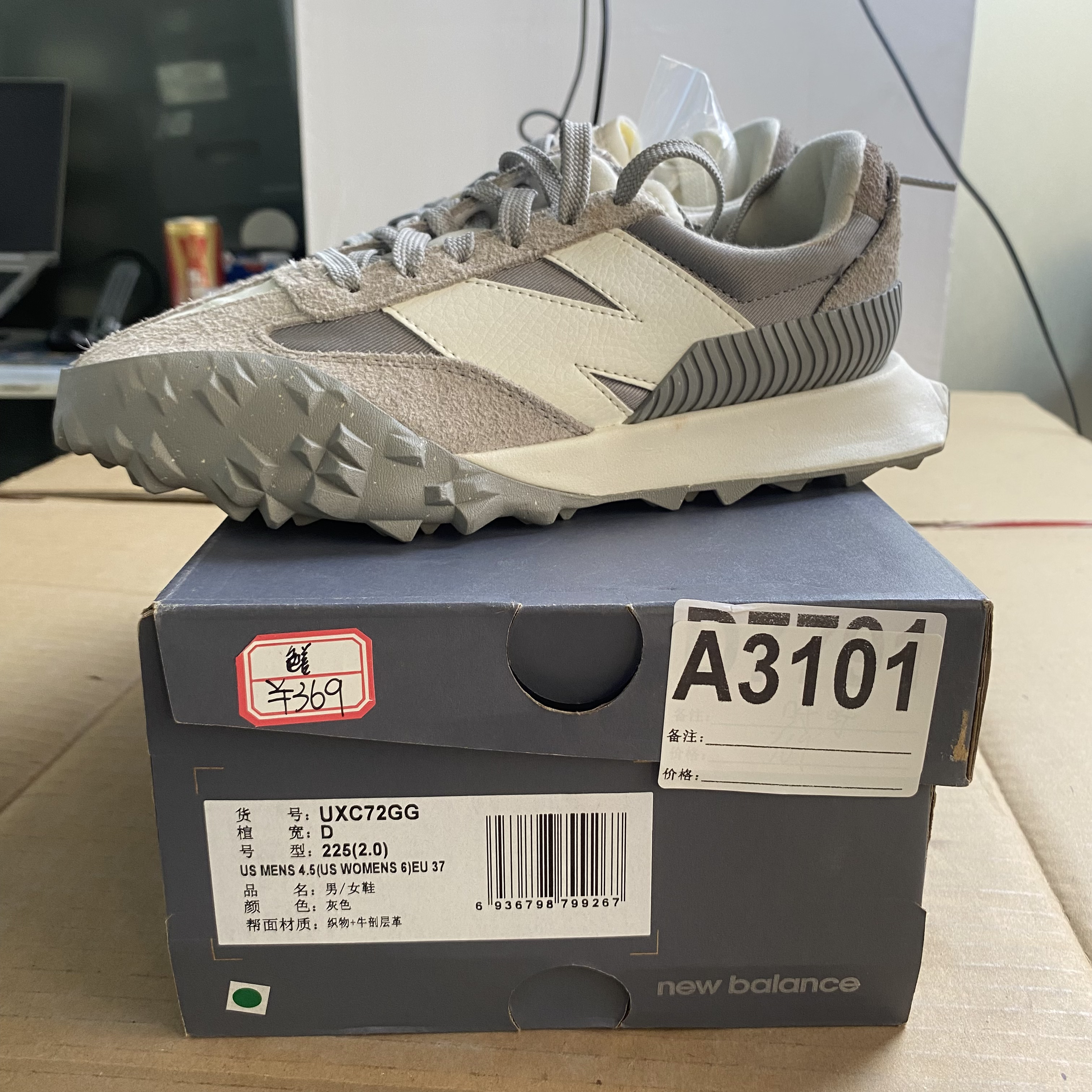 A3101 NEW BALANCE UXC72GG 37码数运动鞋 直播微瑕疵 无售后
