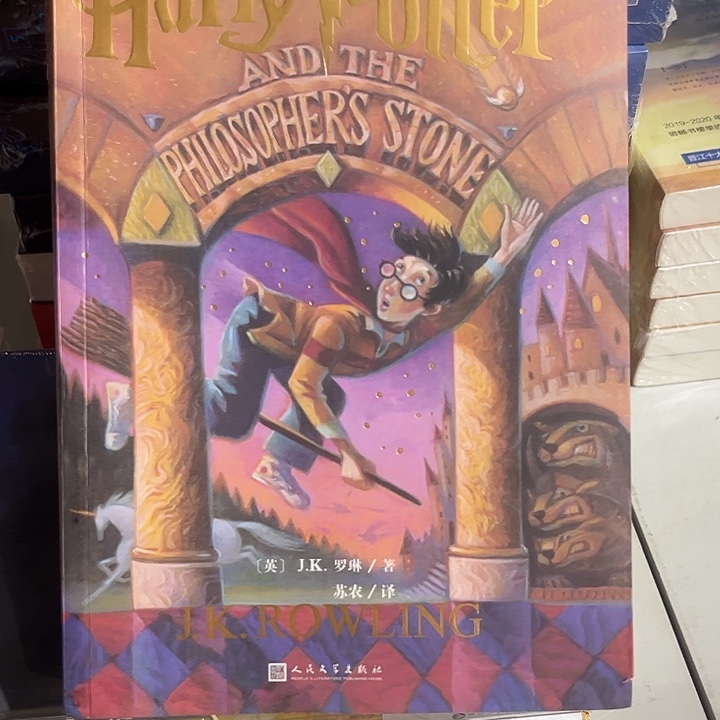 驯鹿毛哈利波特全套英汉对照