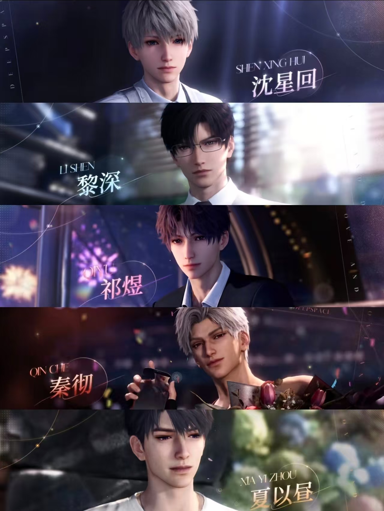 【超级福袋】恋与深空吧唧/小卡/撕撕乐/钥匙扣盲盒随机直邮1个