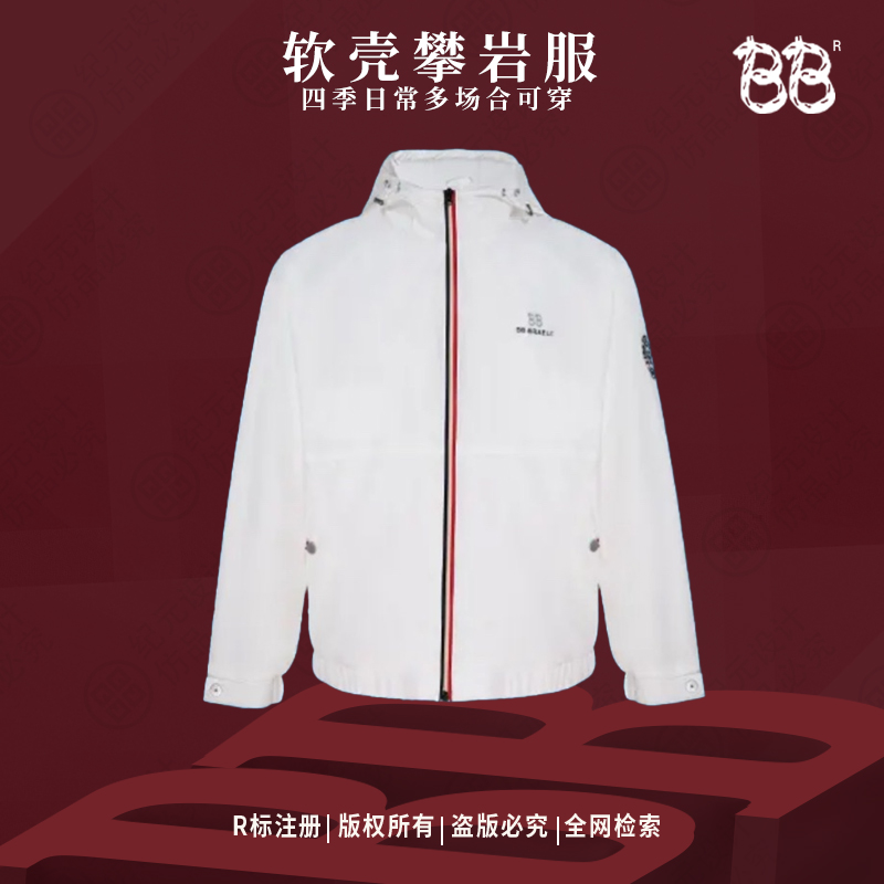 BB 【潜伏者 】高强度AR全地形攀岩抵御机能软壳衣男士外套BB2829