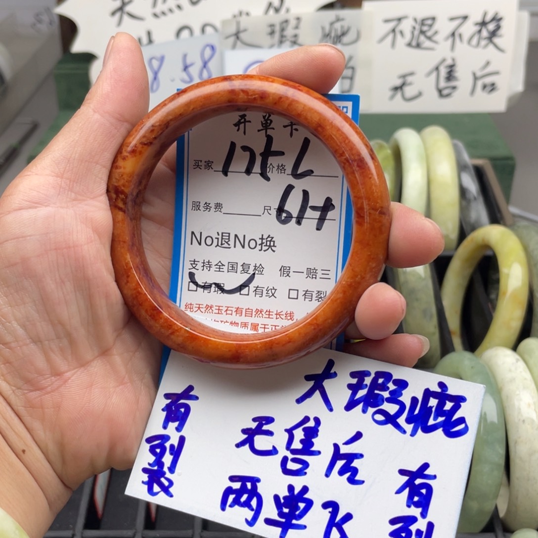 未镶嵌蛇纹石玉手镯