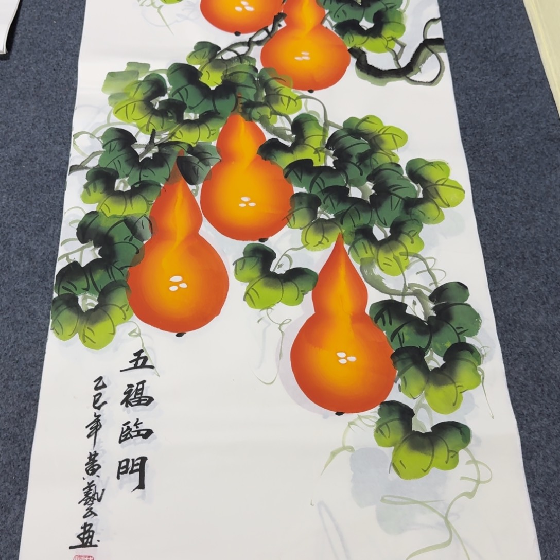 国画会娟艺术馆直播间