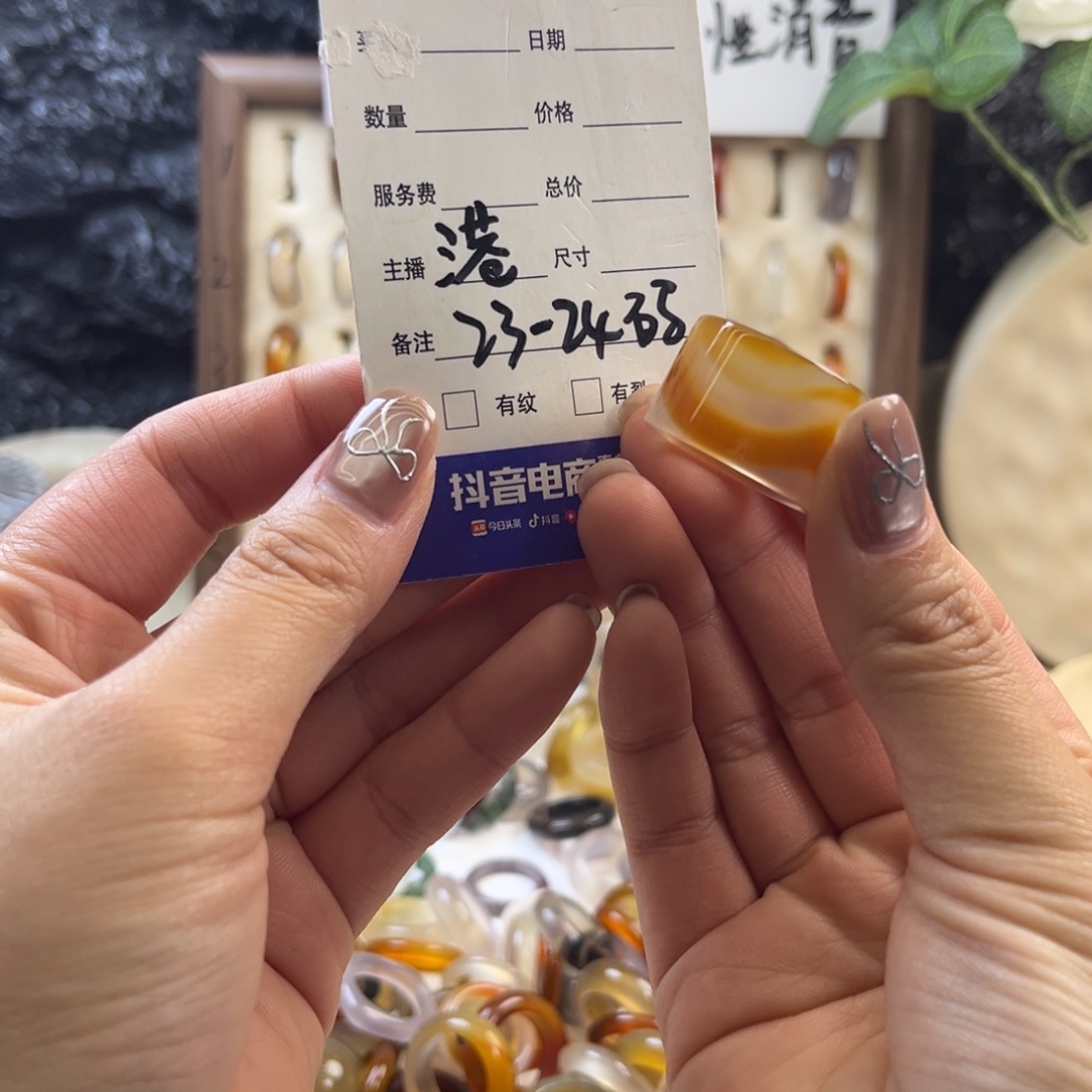 玛瑙/玉髓未镶嵌戒指74