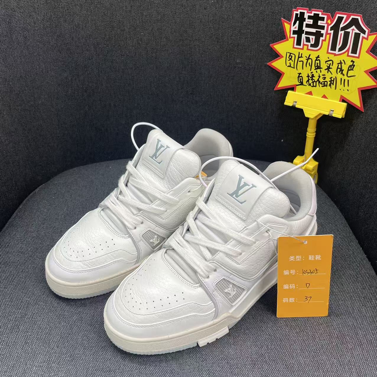 95新 LouisVuitton/路易威登 (福利)37码白水泥trainer板鞋 ks305