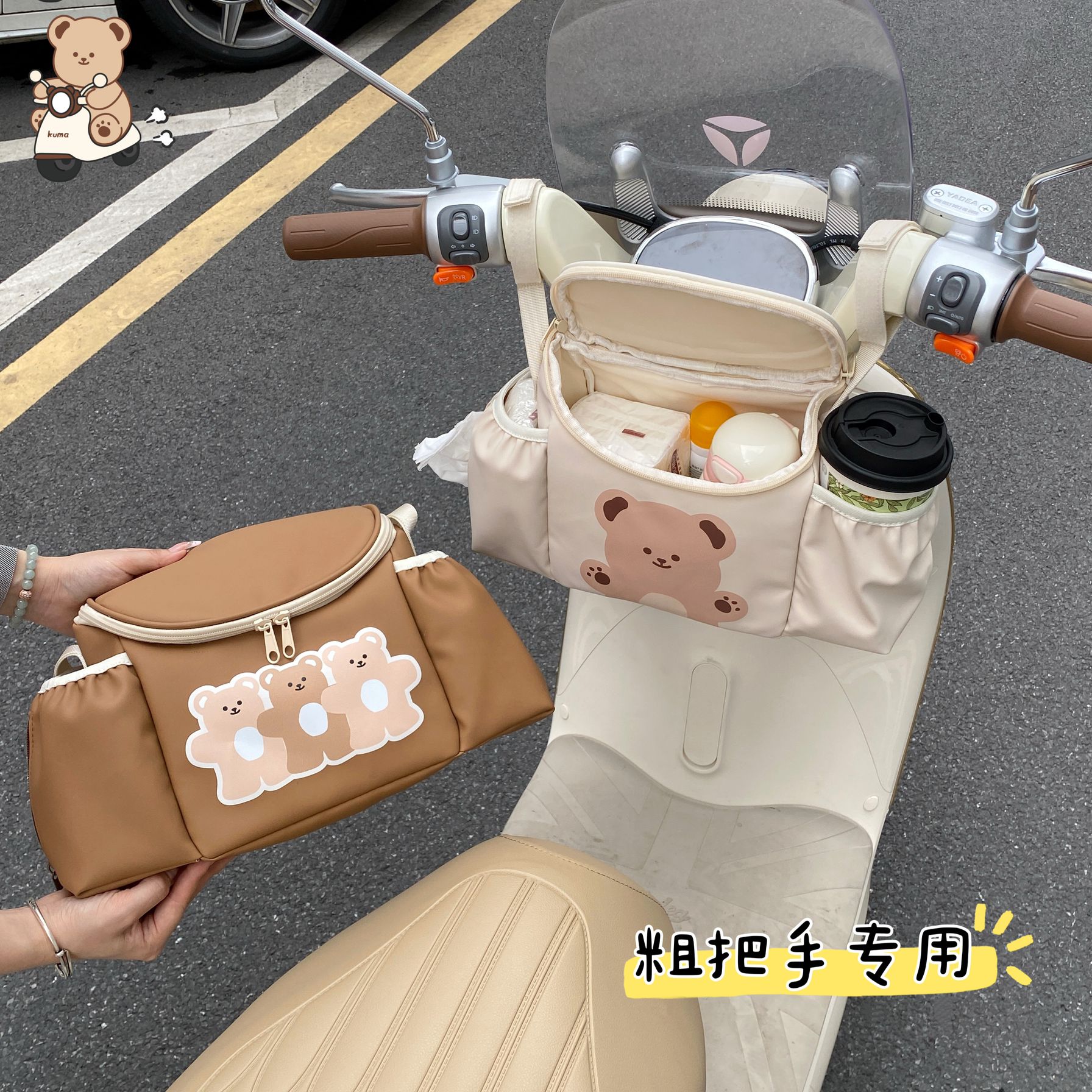 电动车通用置物兜挂物包防水手机挂袋电瓶车大容量储物包收纳包女