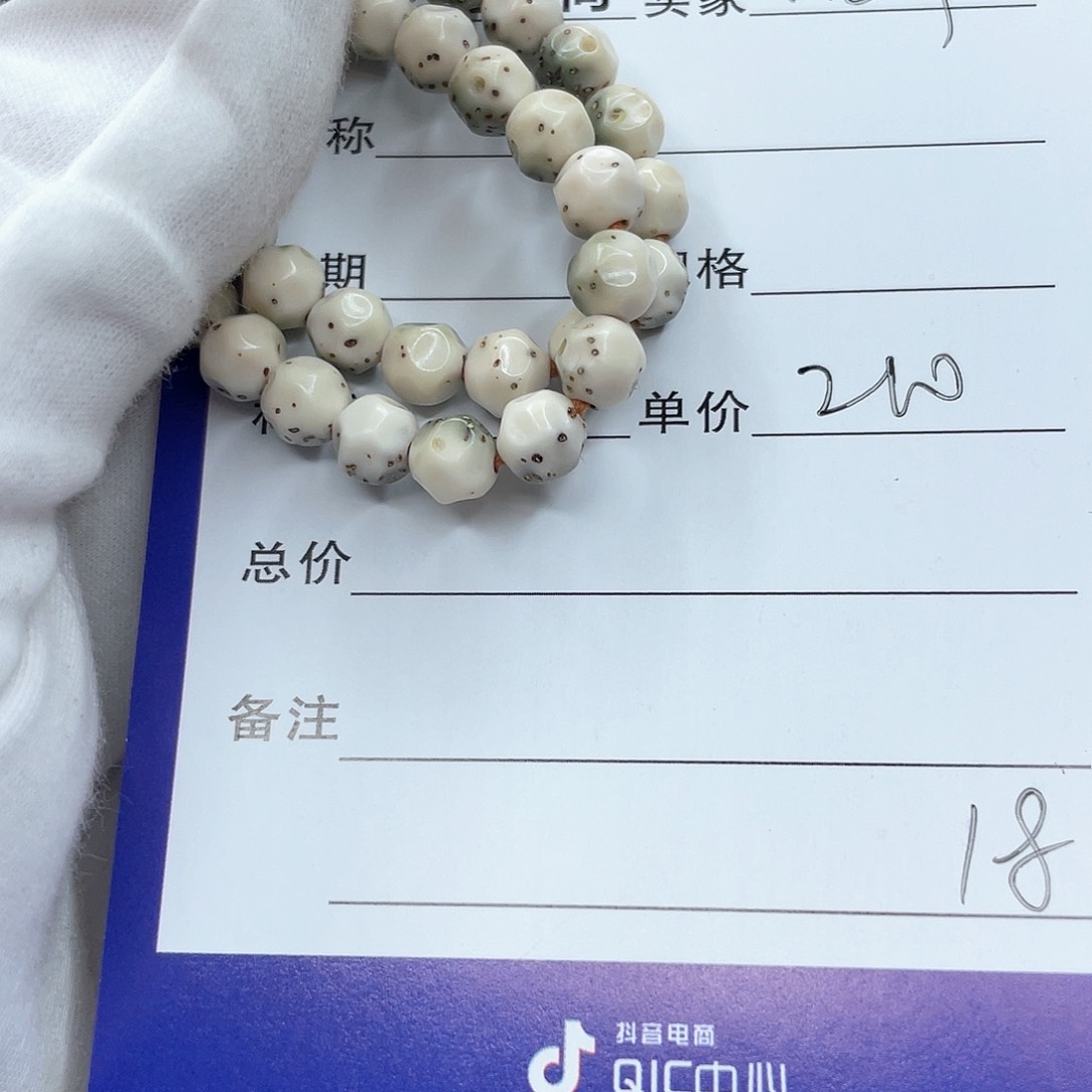 星月菩提手串W*f星月菩提手工无相