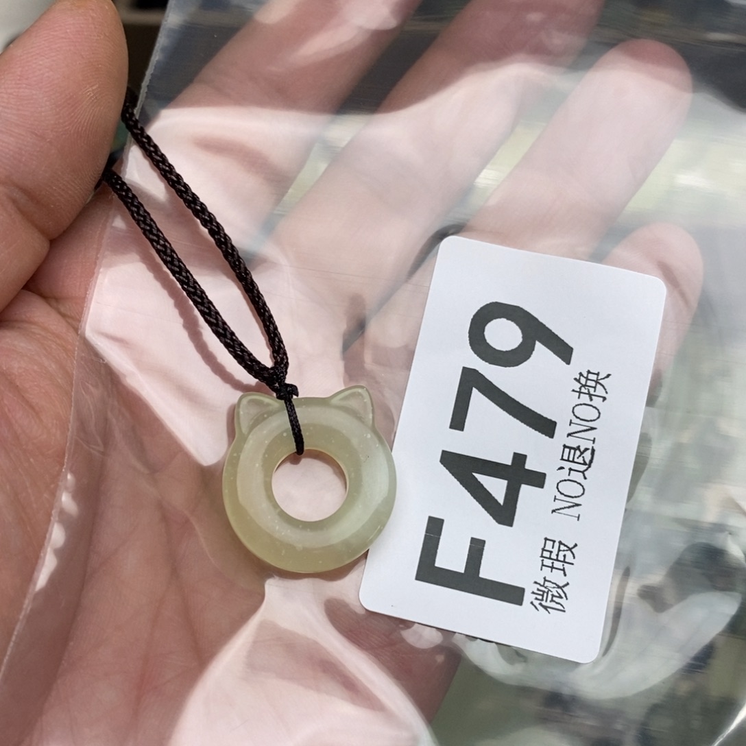 岫玉假一赔十，默认微瑕不退不换，手机链未镶嵌