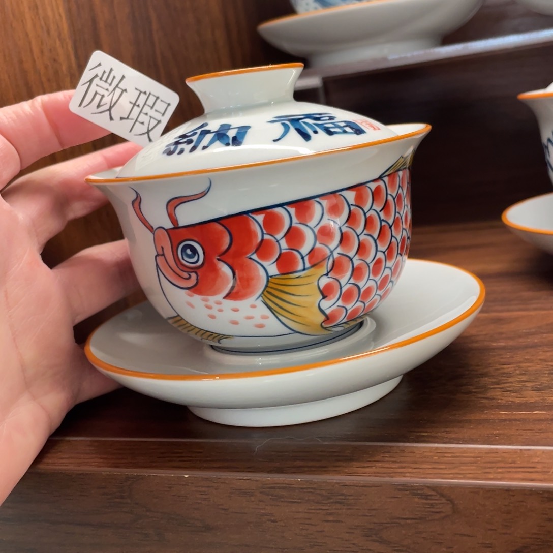 釉下手绘茶具微瑕