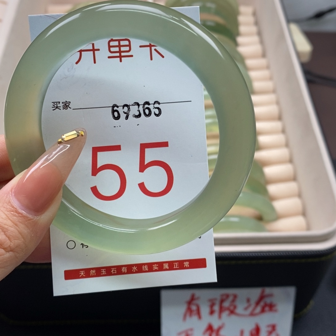 蛇纹石玉手镯未镶嵌一***心