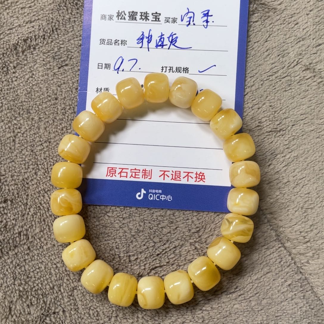 未镶嵌定制琥珀蜜蜡