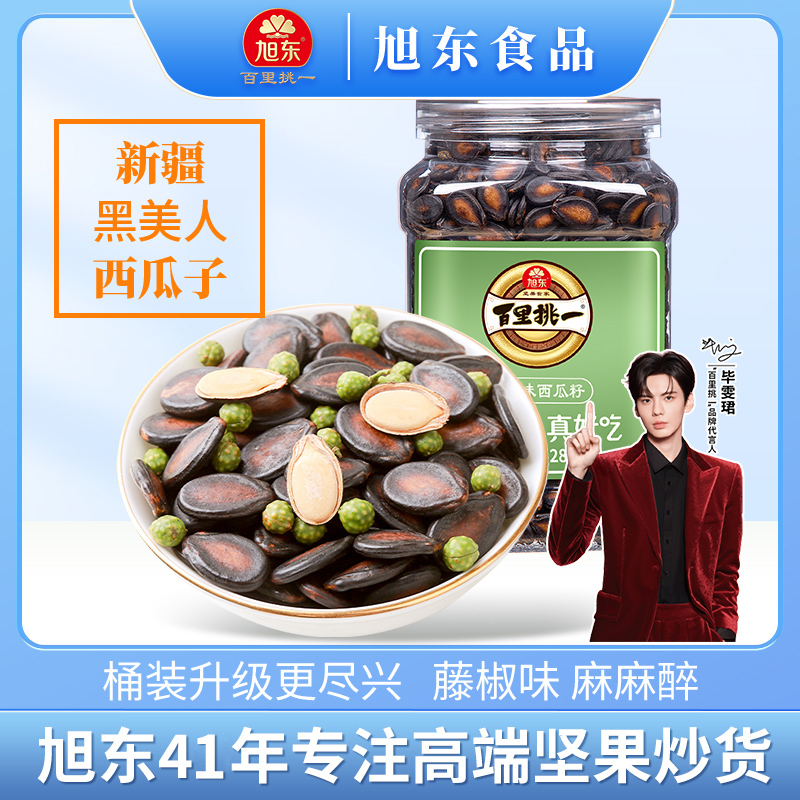 旭东正宗罐装藤椒味西瓜子追剧团购批发休闲炒货解馋零食