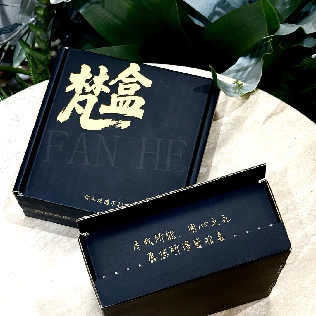 手串