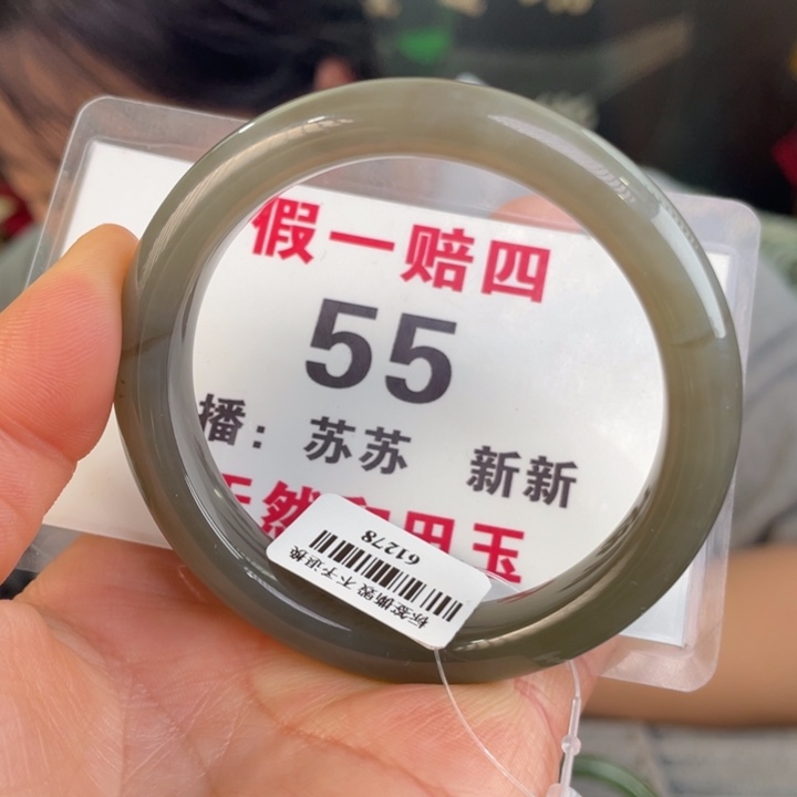 和田玉手镯未镶嵌全品