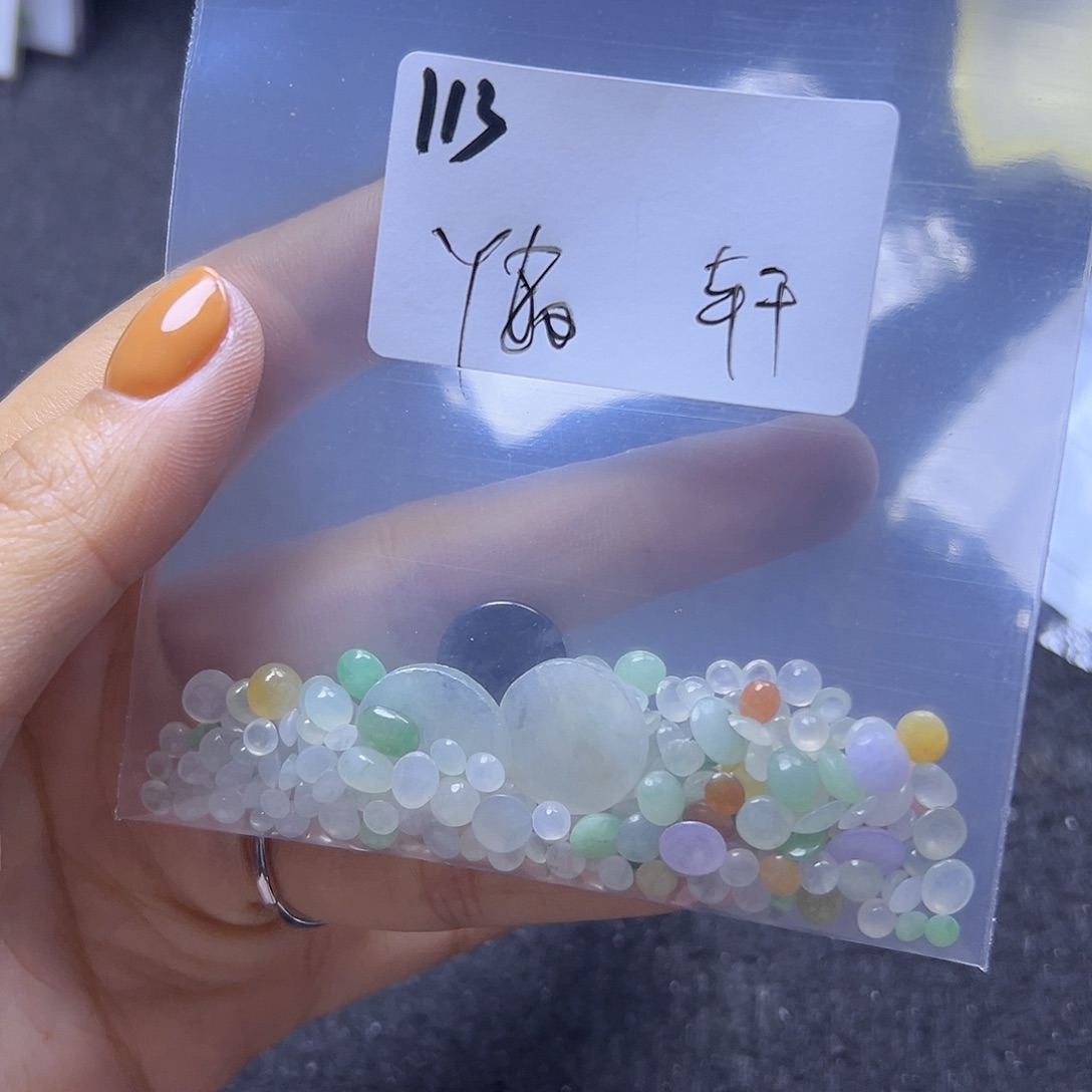 轩***宝翡翠散珠翡翠裸石