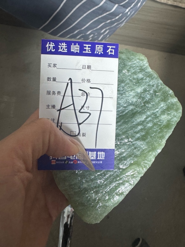 原矿天然岫玉原石