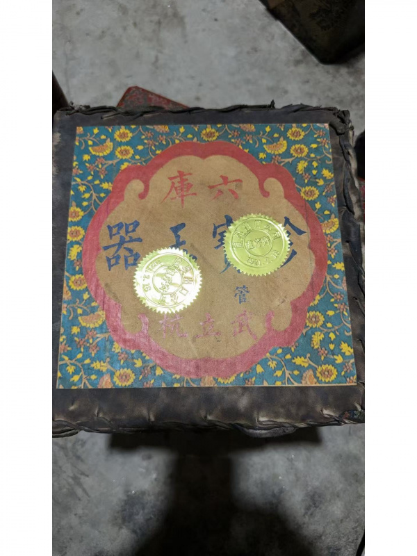 精品摆件根雕漂亮库六