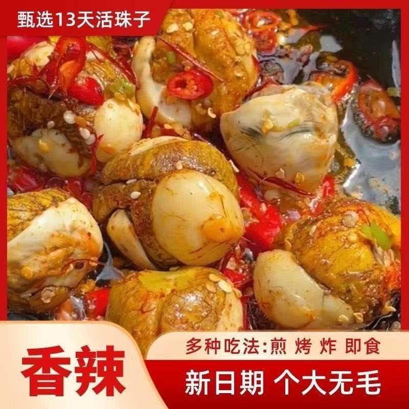 【主播补贴】新鲜13天活珠子鸡蛋真空五香香辣土鸡蛋YF