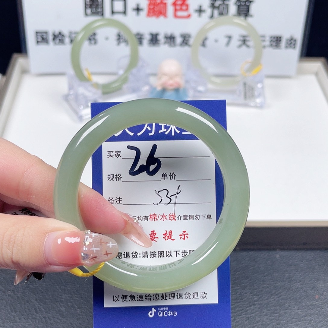 和田玉手镯未镶嵌