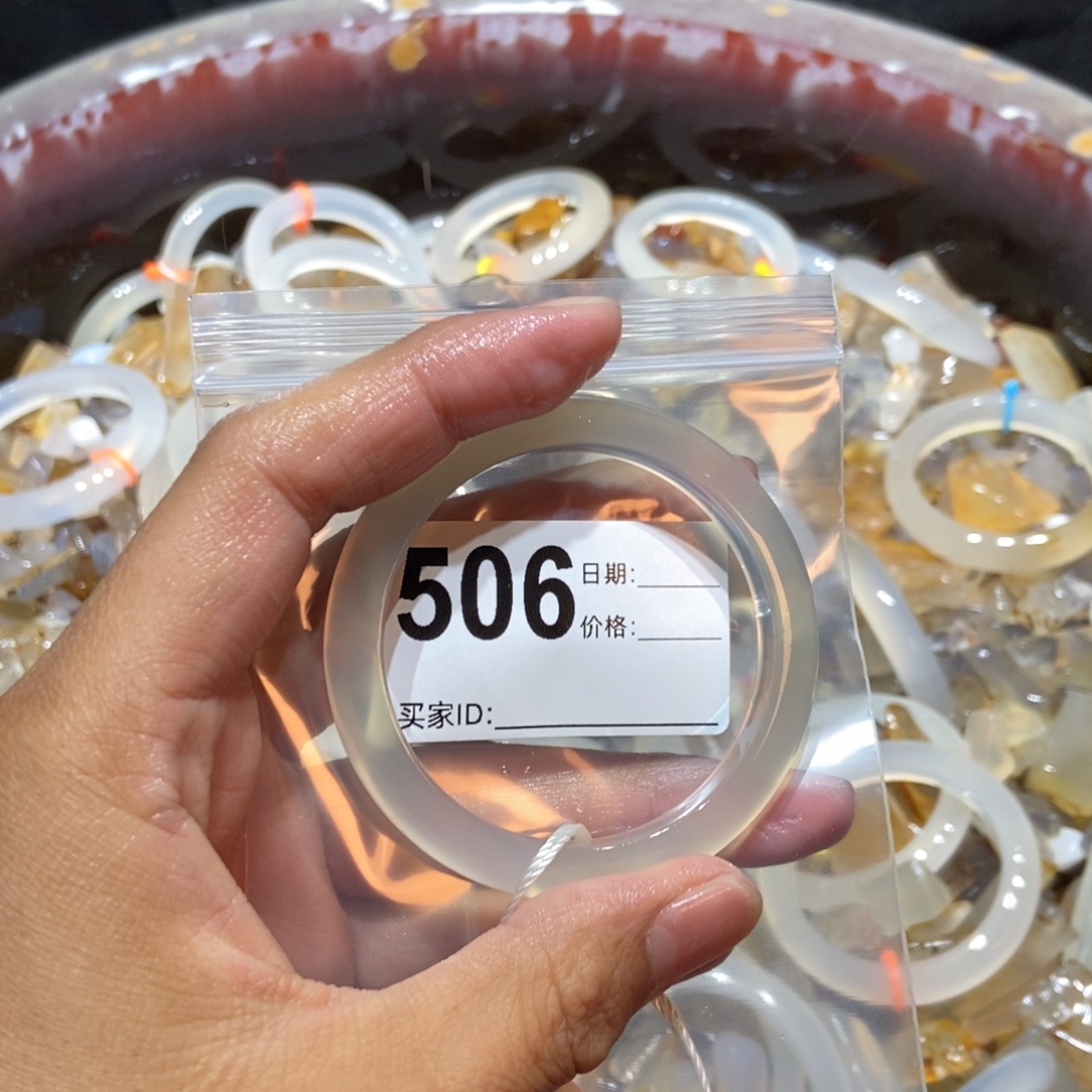 橘***猫玛瑙/玉髓未镶嵌手镯