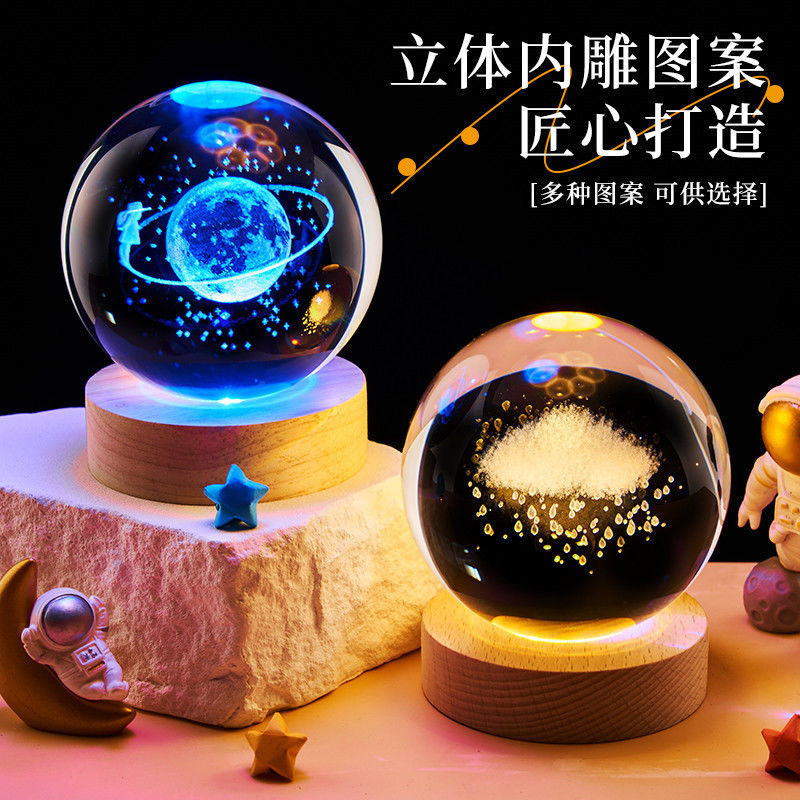 情人节水晶球夜灯发光太阳系星空桌面小摆件送闺蜜生日礼物送女生