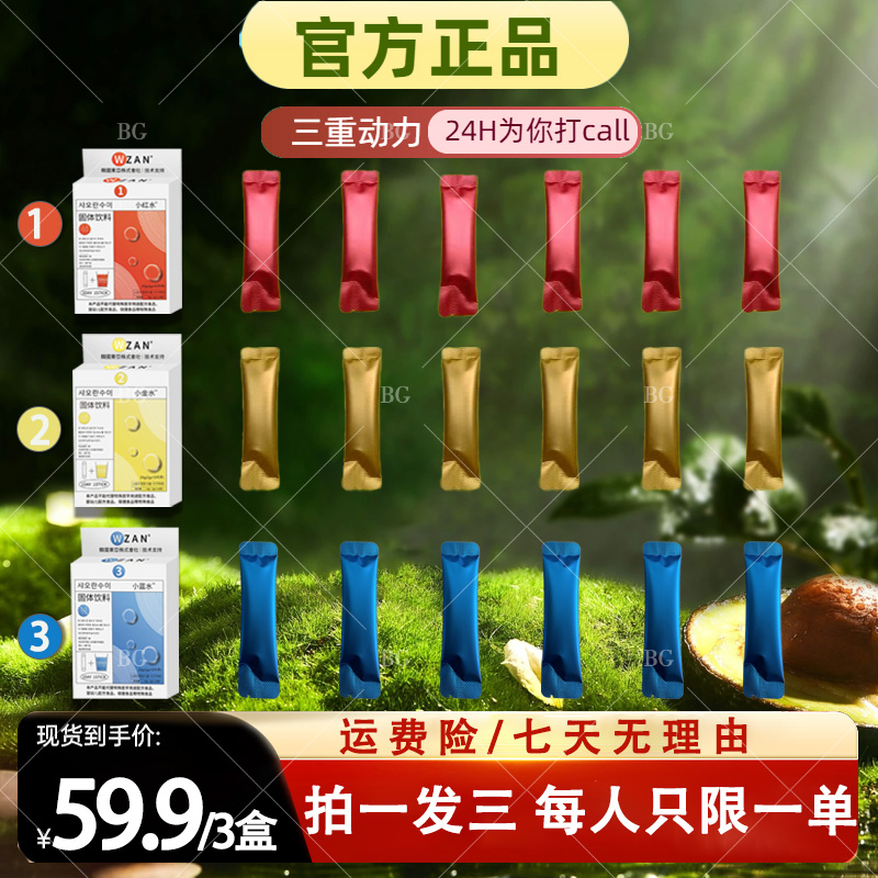 【正品保障】植物精华 经典配方 悉心选材 纯粹本真