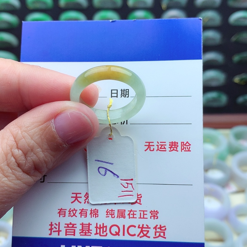 【闪购商品】翡翠戒指未镶嵌）