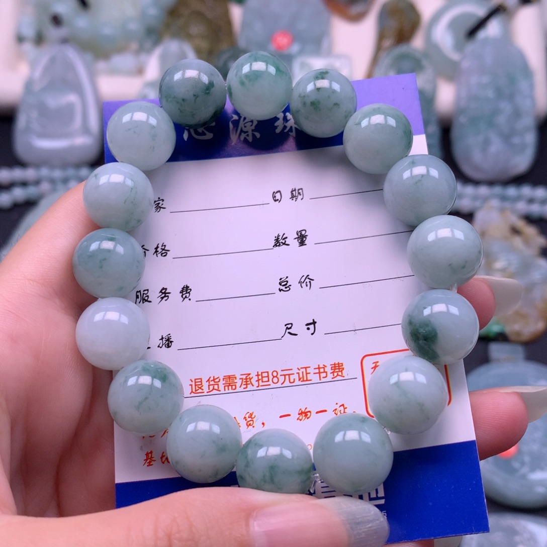 颈饰未镶嵌翡翠手串
